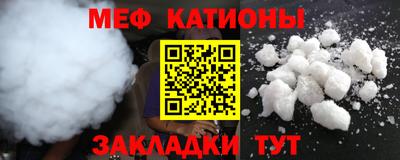 кокаин премиум Партизанск