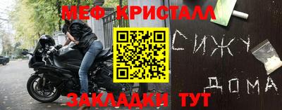 кокаин премиум Партизанск