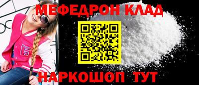 кокаин премиум Партизанск