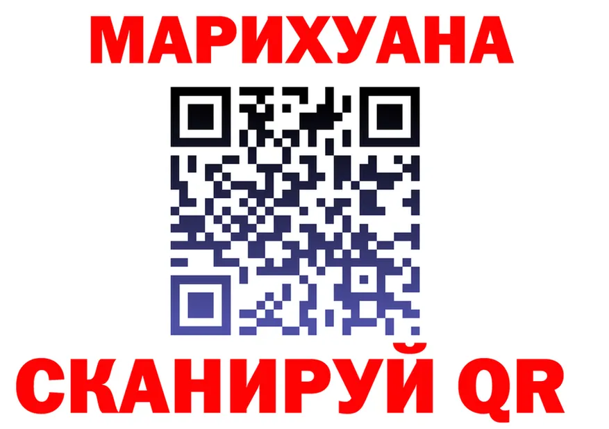 МАРИХУАНА индика как войти это МЕГА Туапсе
