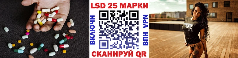ЛСД экстази кислота  Туапсе 