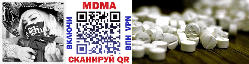 купить наркотик  mega рабочий сайт  МДМА Molly  Туапсе 