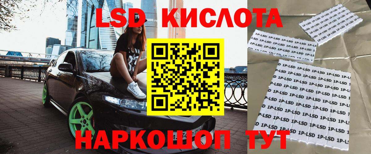 наркота  Наркотические марки 1,8мг  Вход с VPN  Наркотические марки 1,8мг  Туапсе 