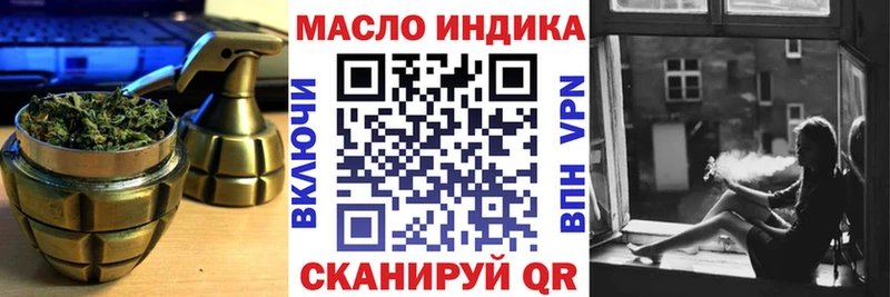 omg ТОР  Туапсе  Дистиллят ТГК жижа 