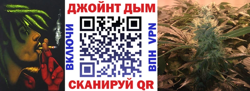 Марихуана OG Kush  Туапсе 